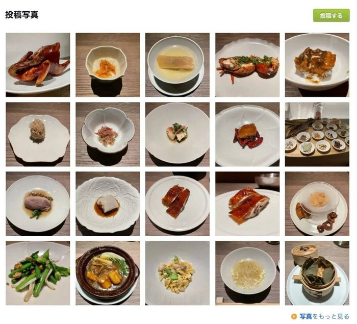 （图源：食べログ）