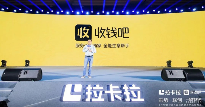 上海收钱吧互联网科技股份有限公司董事长陈灏