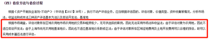 来源：国中水务公告