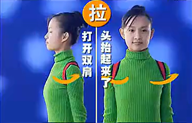 （图源：背背佳广告截图）