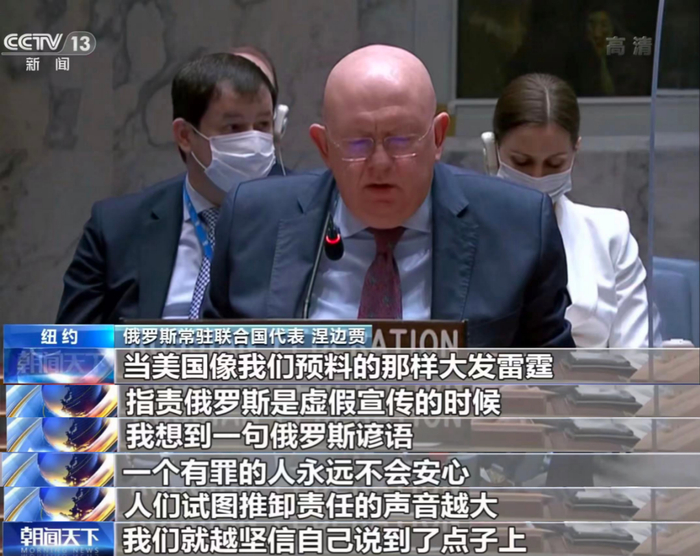 ·俄罗斯驻联合国代表涅边贾在联合国安理会发言。