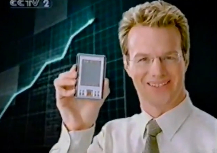 （图源：好记星广告截图）