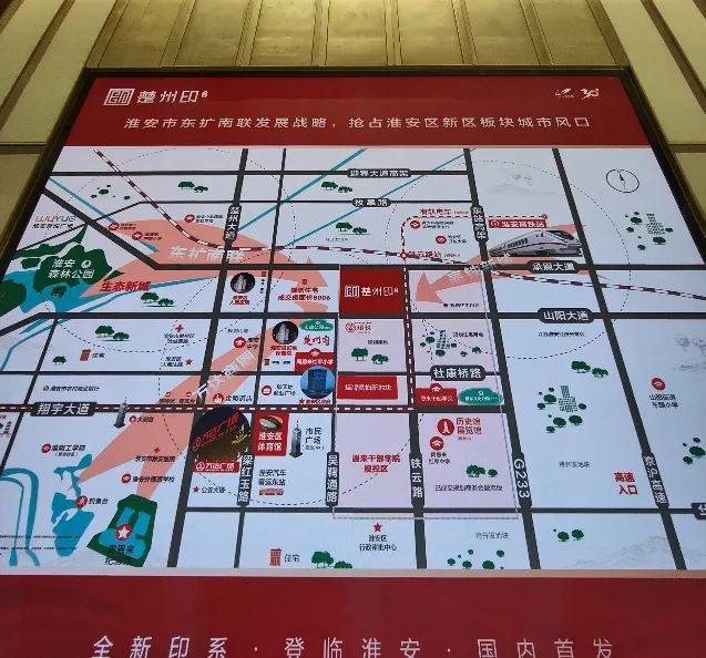 ▲区位/沙盘/售楼处实景图