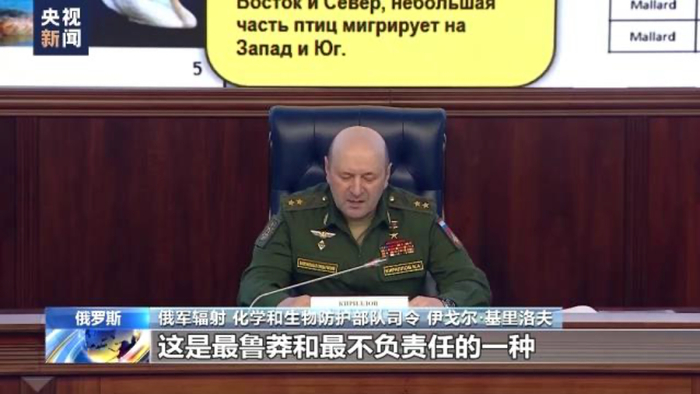 ·基里洛夫指责美国“不负责任”。