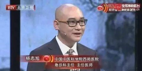 ▲杨志旭主任在北京电视台《三九养生堂》