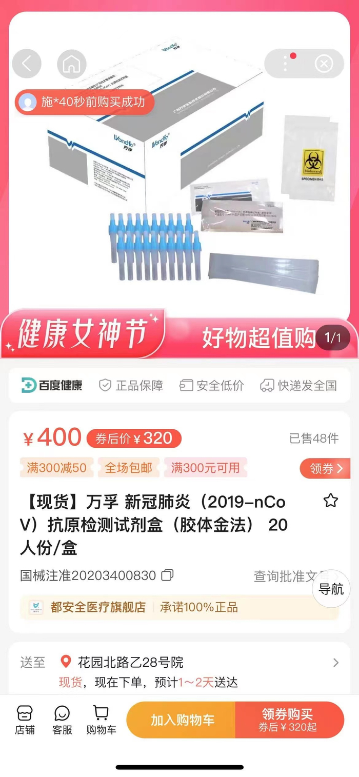 来源：媒体报道