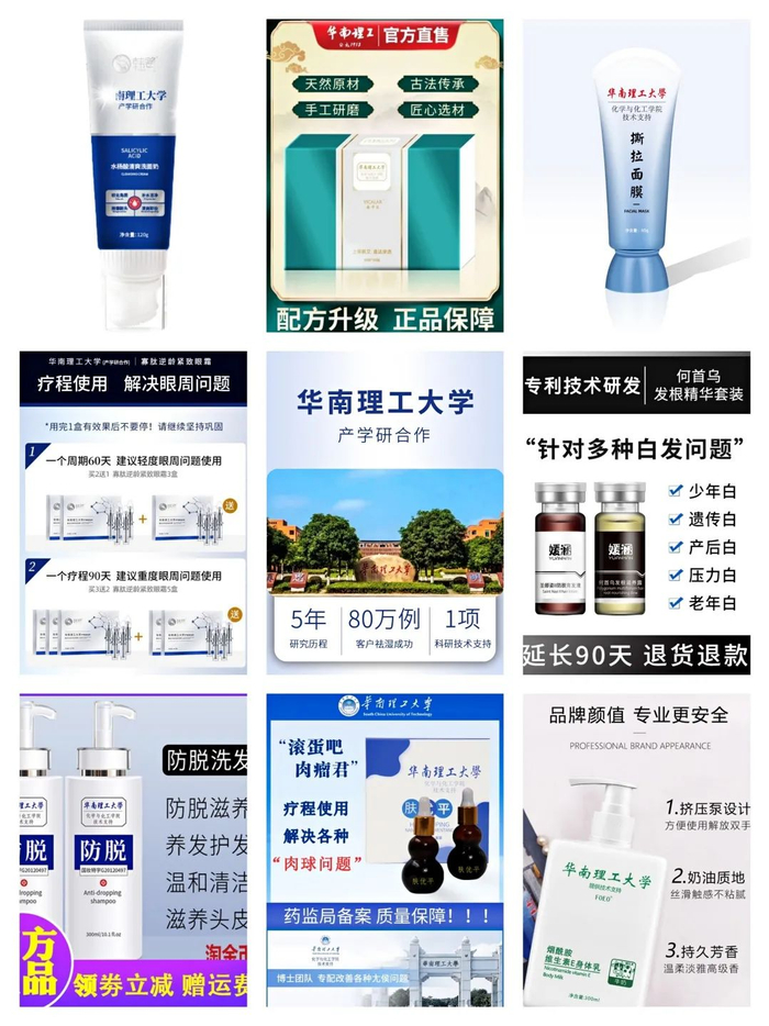 部分店铺页面截图（可上下滑动）