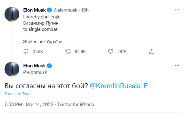 马斯克推文截图