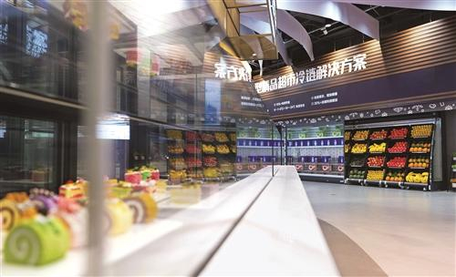 星星冷链的服务方案展示。