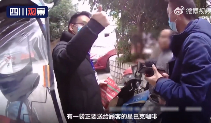 　　图源：@四川观察