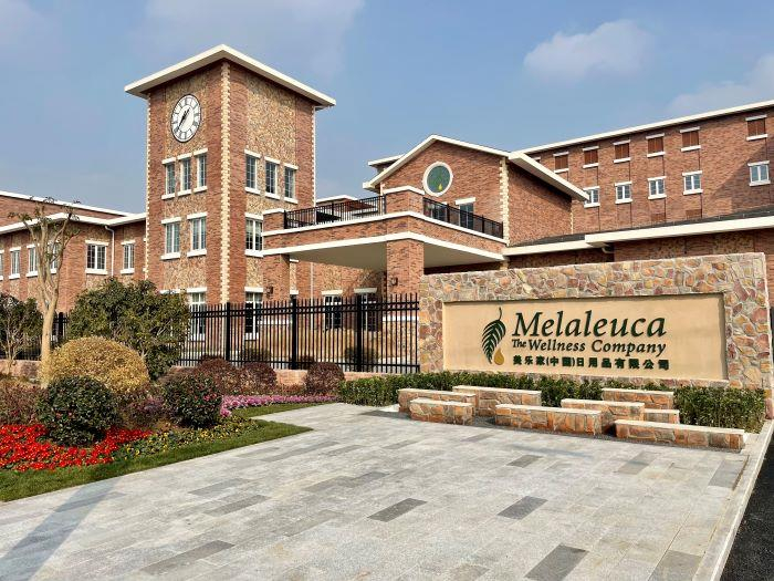 新落成的美乐家中国总部园区。