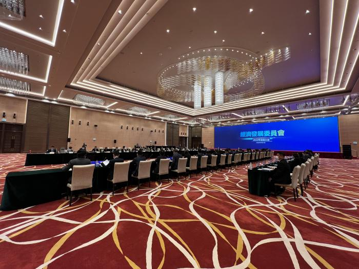 （澳门经济发展委员会2022年全体大会现场。田静/摄）