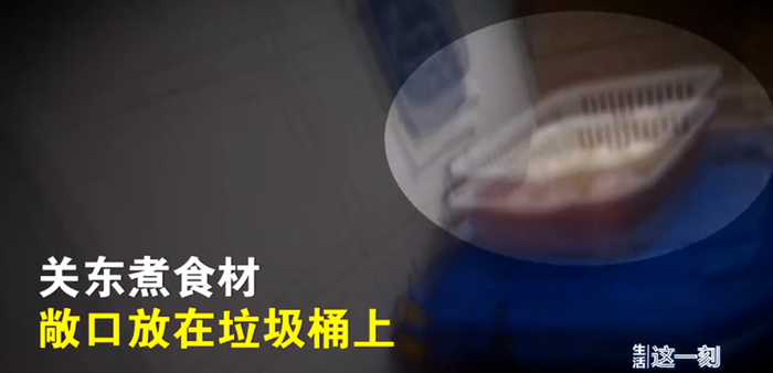 　　图源：@生活这一刻