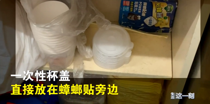 　　图源：@生活这一刻