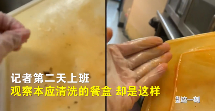 　　图源：@生活这一刻