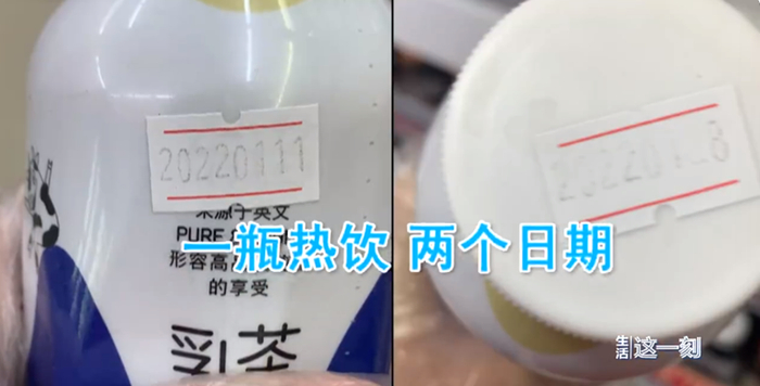 　　图源：@生活这一刻