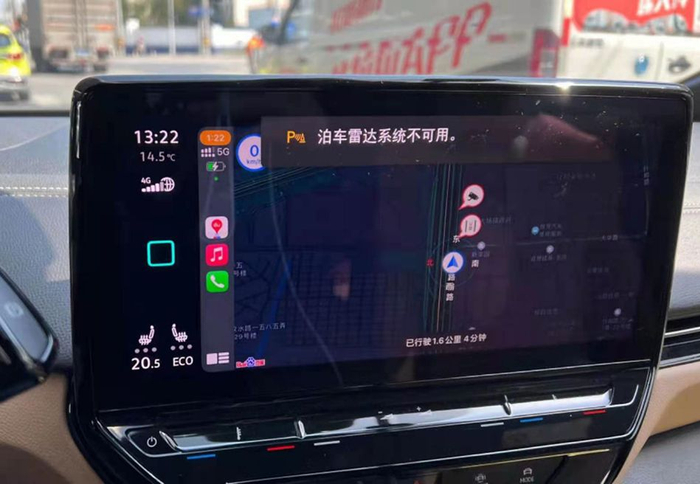 中控屏幕突然显示“泊车雷达系统不可用”