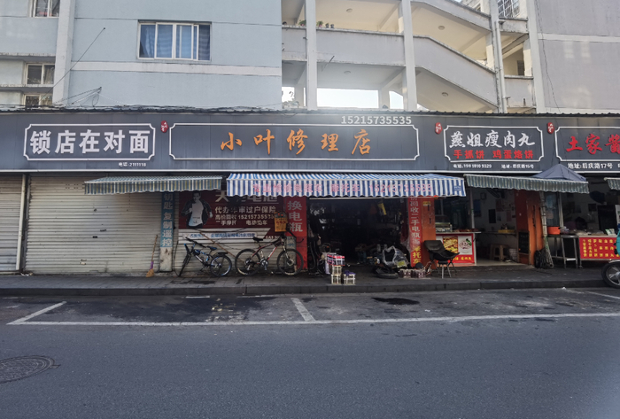 ▲整改后