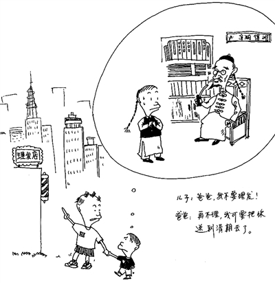     王文佳 绘