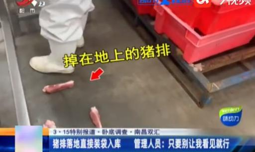 （图片来源于网络）