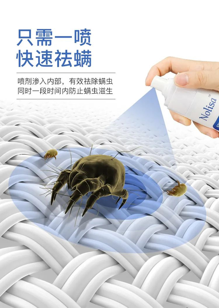 宝宝皮肤娇嫩，更容易被螨虫侵蚀