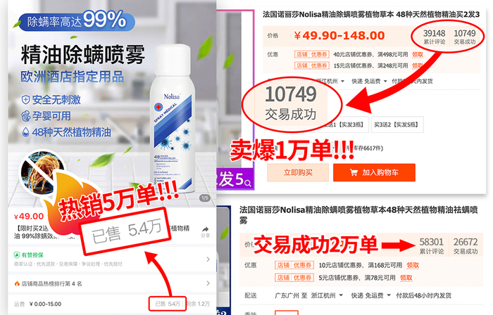 今年Nolisa又在第一代的基础上进行升级