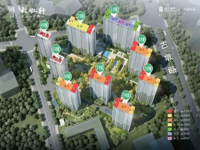 2#户型分布示意图