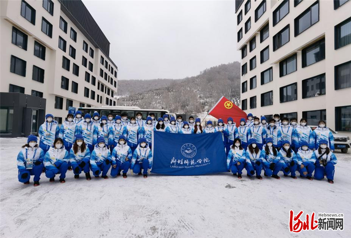 廊坊师范学院志愿者