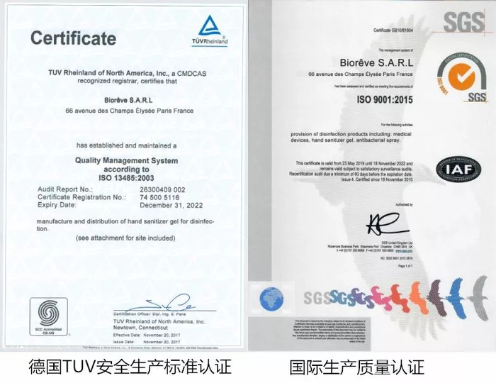 小小的一瓶植萃驱螨喷雾，里面含有