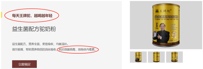 王牌驼官网截图