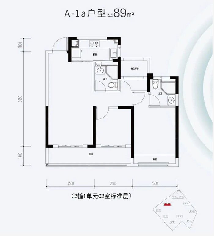 彩虹轩89㎡户型示意图