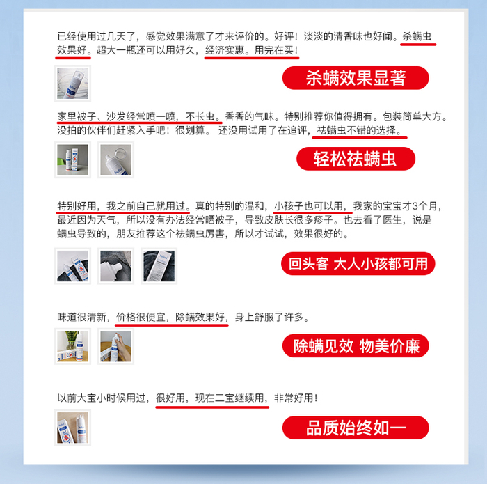 现在下单诺丽莎驱螨喷雾