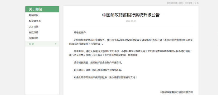 封面图片来源：每经记者 朱万平 摄（资料图）