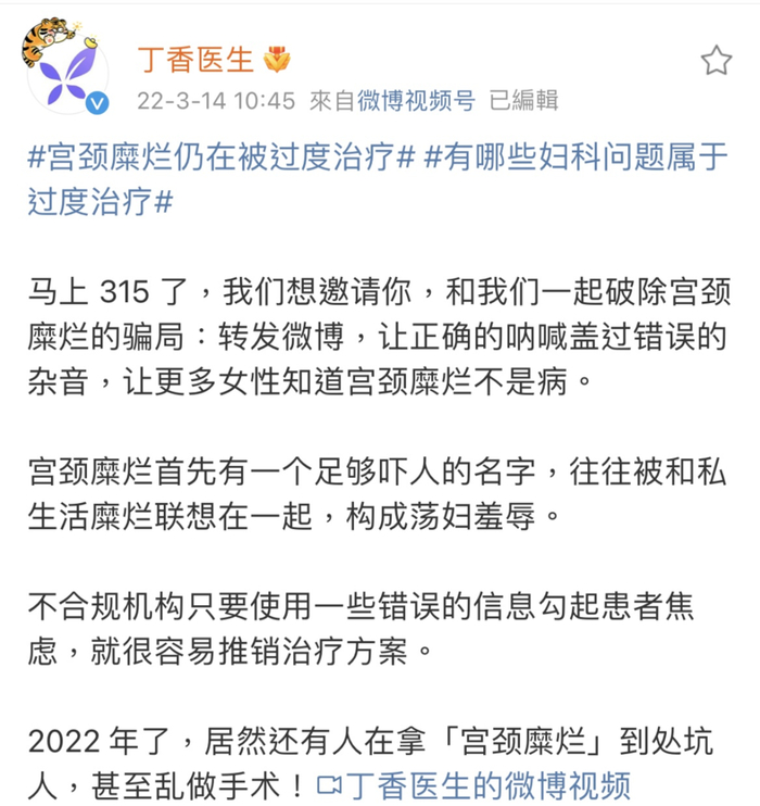 “不忍疼痛的躯体，只希望发出能被正视的呐喊”