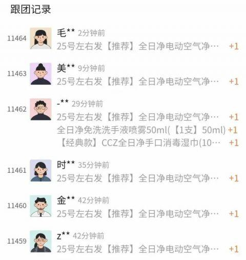 相关截图