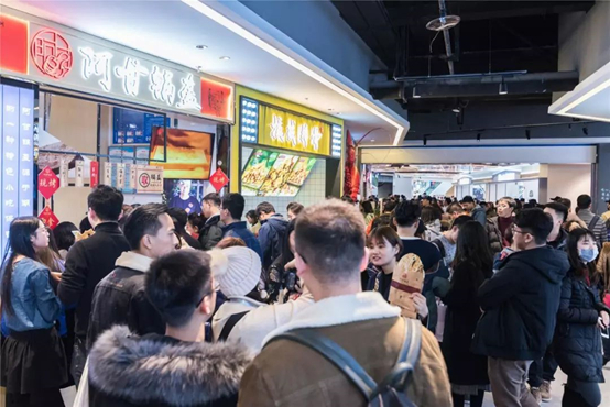 图 |西安大悦城「勿空街区」