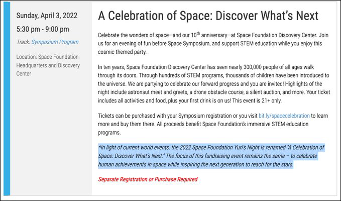 太空基金会删除的声明