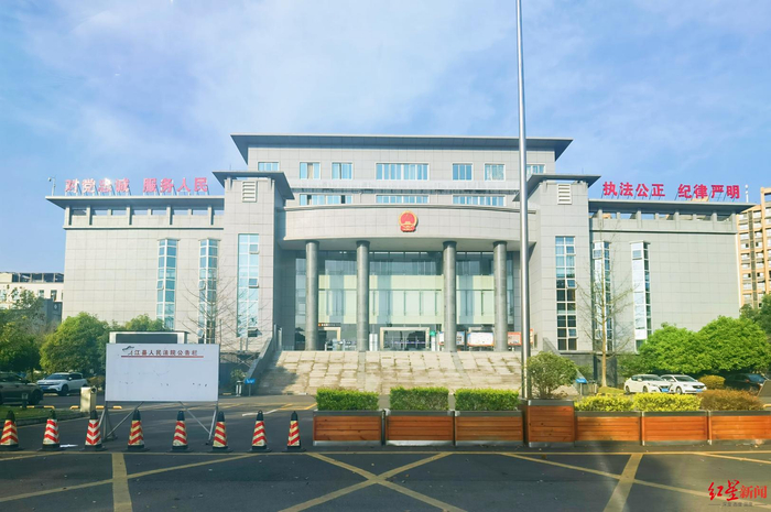 ↑夹江县人民法院