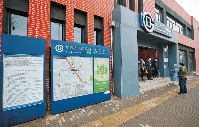 　　地铁16号线农大南路站A出入口已准备就绪，不时有附近居民询问开通时间。本报记者 潘之望摄