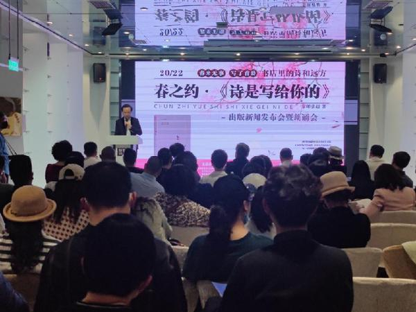  东郎张超在发布会发言。新华网发（郝春梅 摄）