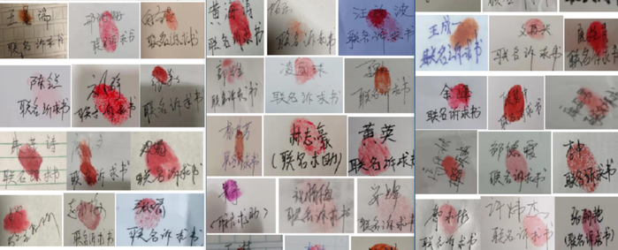 上百人签联名请求信。图/受访者提供