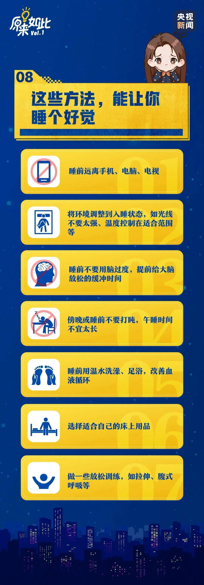 综合：总台央视新闻