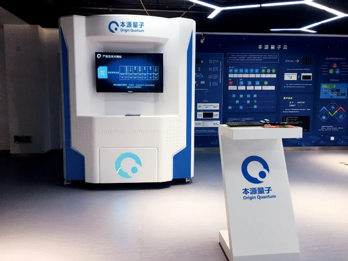本源量子搭建的量子计算机模型机，让参观者直观感受到量子计算机。图/中新