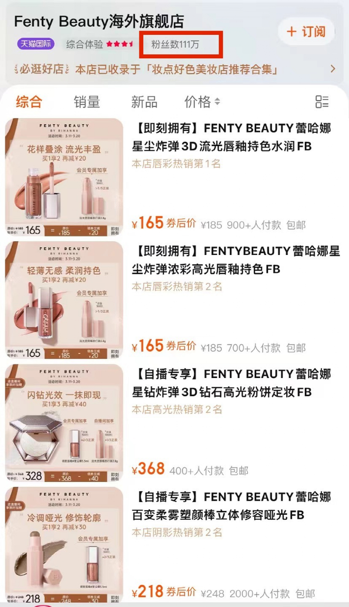 （图片来源：天猫）