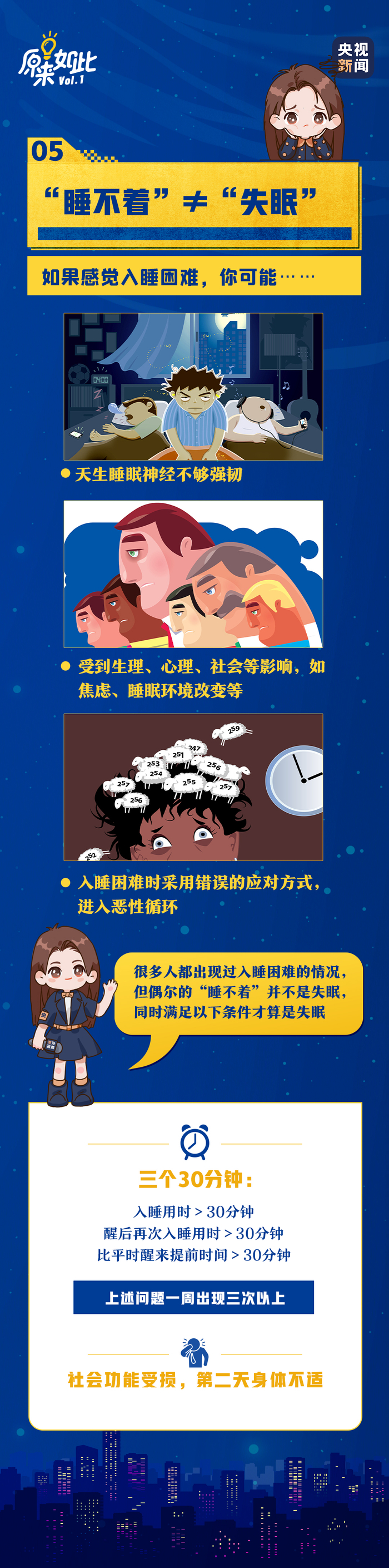 综合：总台央视新闻