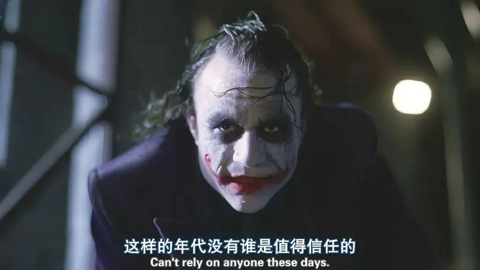 《蝙蝠侠：黑暗骑士》中的小丑