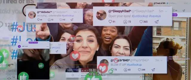 《不要抬头》剧照。