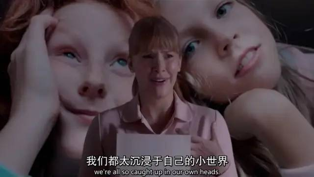 《黑镜》第三季剧照。