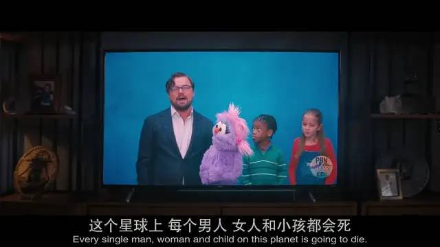 《不要抬头》剧照。