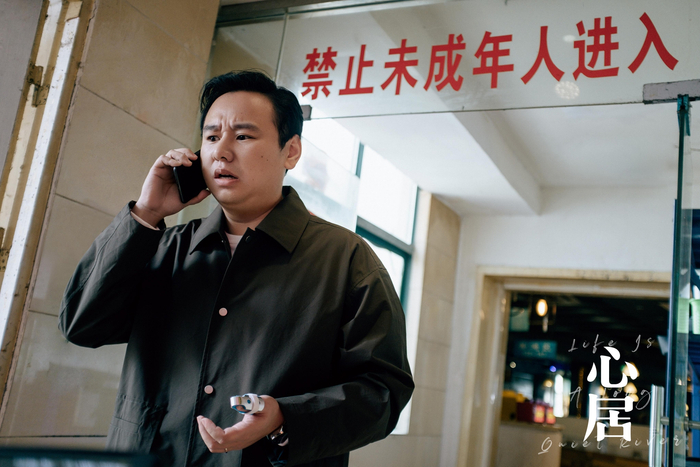 顾磊在电话中搪塞老婆。